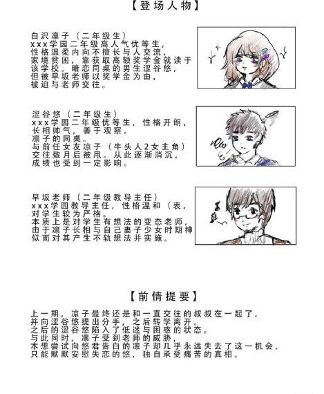 特别行动2在线观看免费_剧情片动漫在线观看